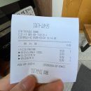 텐퍼센트 짐 | 텐퍼센트커피 메뉴 가격 SNS에서 핫한 꾸덕라떼 후기