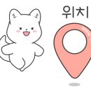 콩카페경기광주 이미지