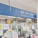 상남동행정복지센터 네이버블로그