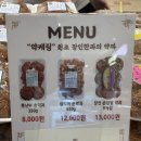 영프라자 | 창원 롯데백화점에서 장인약과를? | 팝업 | 파지 | 맛 후기 | 영프라자