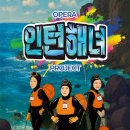 해녀