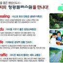 서창청광플러스원아파트 이미지