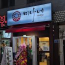 미나야채 이미지