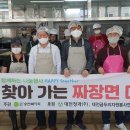 오정농수산물도매시장관리사업소 이미지