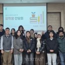 한국성서대학 이미지