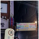 전통대구탕