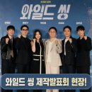 <어린이들을 위한 영화입문> 제작발표회 | 영화 와일드 씽 강동원 비하인드와 제작발표회 후기