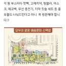 이천시청 모두의 광장 이미지