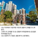 천안문 사태 생존자를 만나 들은 생생한 당시 상황 이미지