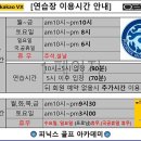 피닉스 골프아카데미 이미지