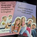 온곡중학교 | 토플 주니어 후기- 영어실력 test (노원구 상계동 온곡중학교)