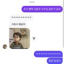 사랑의 염원 | 6월, 우당탕탕 종강 염원