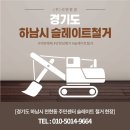 천현동주민센터 이미지