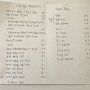 어양동-13 이미지