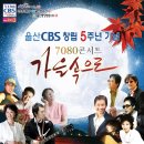 콘서트 가을 이미지