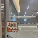 송도 나다움 피부과에서 리쥬란으로 속 피부 재생하고 온 솔직 후기 50대 성인 여드름