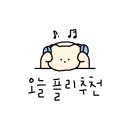 비트동전노래연습장 이미지