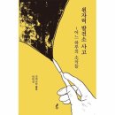 웅진발전소 이미지