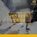 리치로드컨설팅그룹