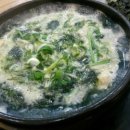 정남조삼계탕통영굴국밥 이미지