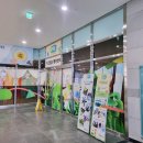 꿈이담 키즈헬스케어센터 | 서울 근교 경기북부 동두천 꿈이담키즈헬스케어센터에서 체력측정