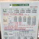 짱노래연습장 | 안양 인도어 그린필드 골프연습장 내돈내산 후기.
