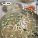 아라동 칼국수 맛집, 아라칼국수 ❤️ 가성비 좋은 신상 칼국수집 다녀온 후기