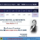 비고리조트 4 이미지