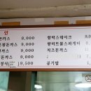 맛있는돈까스 - 북구 | 맛있는돈까스