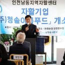 아름푸드 미디어투데이