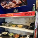 화동공원 | 분당 화동생갈비 점심특선 — 7초마다 뒤집는 돼지갈비, 왜 다를까