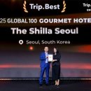 호텔 진 이미지