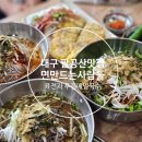 공산초교 | 대구 팔공산맛집 :: 면만드는사람들 팔공산점 육전과 즐기는 푸짐한 메밀국수 맛집