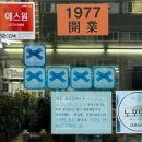 대흥설농탕 이미지