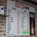 온누리 당구장 이미지