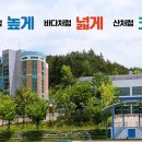 재단법인 경기도청소년수련원