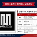 올바른짐 이미지