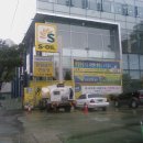 센텀시티주유소 이미지