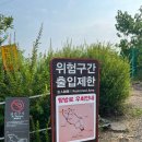 인천 계양산(고도 395M) 등산코스(야외공연장코스) 추천!!! 총 정리!!! 몸과 정신을 건강하게 !!!