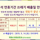 터미널종합슈퍼