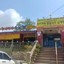 오늘은능이칼국수 이미지