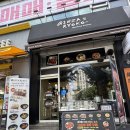 긴자료코인천 | 부평역 맛집 '긴자료코 부평점' 방문한 내돈내산 솔직 후기_메뉴 추천