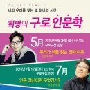 구로-구로-구로-2223 이미지