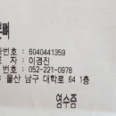 무거본뼈 이미지