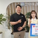 간석4동새마을금고 이미지