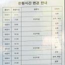 대원사정류장 이미지