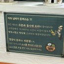 김민성아임넙띠기돈까스 이미지