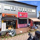 도로시파스타 연정 인천당하점