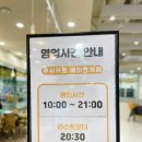 루시카토죽전