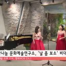 나눔문화연구소